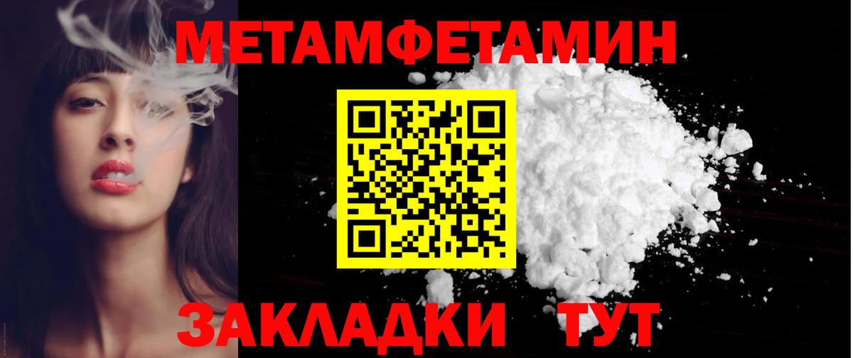 ссылка на мегу маркетплейс  Amphetamine  Вход с VPN  Amphetamine Premium  Ковров 