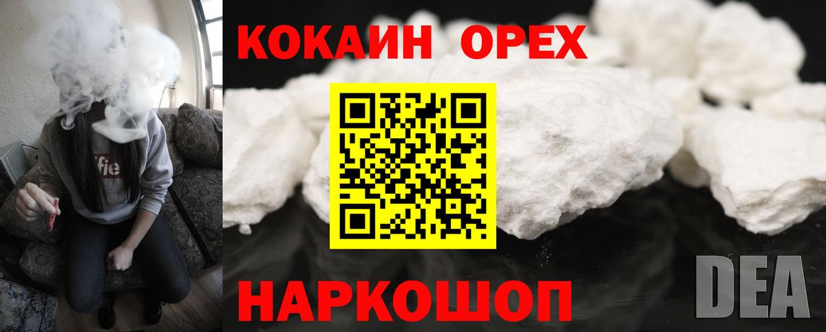 КОКАИН FishScale Ковров