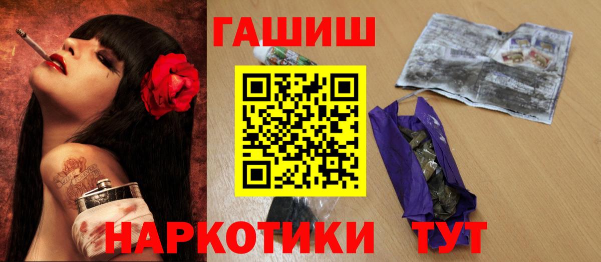 Ковров  ГАШ AMNESIA HAZE  ГАШ убойный  Вход с VPN 