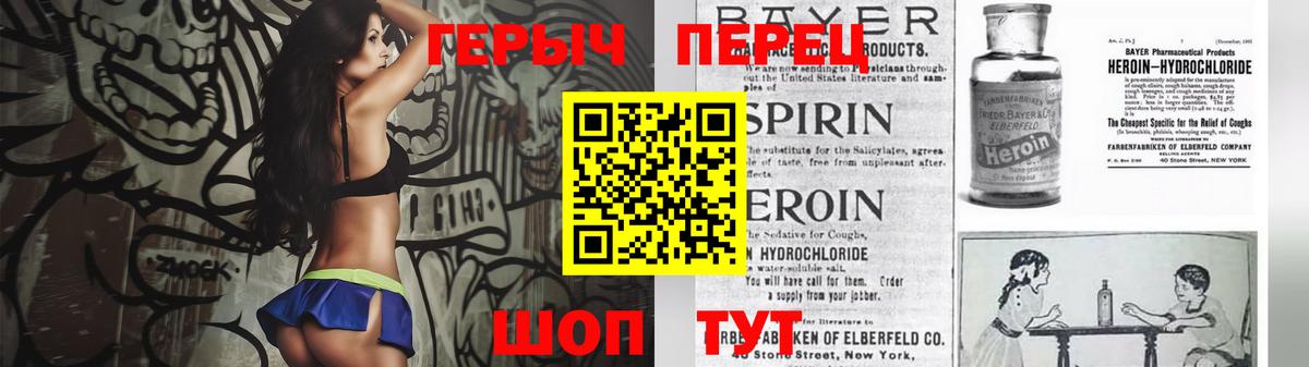 ГЕРОИН белый  Вход с VPN  ГЕРОИН  Ковров 