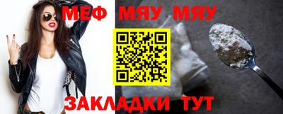 COCAINE Комсомольск-на-Амуре