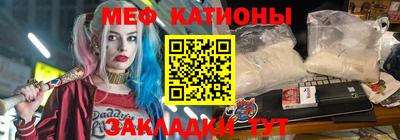 COCAINE Комсомольск-на-Амуре