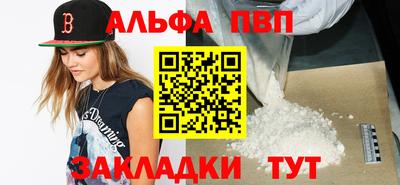 бутират Коммунар