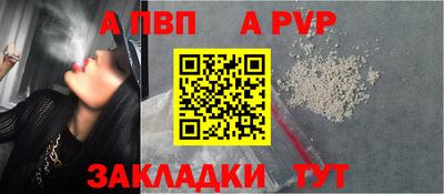 COCAINE Комсомольск-на-Амуре