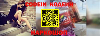 COCAINE Комсомольск-на-Амуре