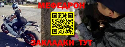 бутират Коммунар
