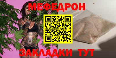 бутират Коммунар