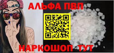 бутират Коммунар