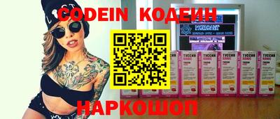 бутират Коммунар