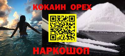 гашишное масло Конаково