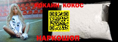 бутират Коммунар