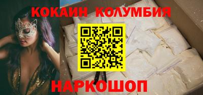 бутират Коммунар