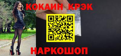 бутират Коммунар