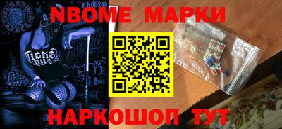 гашишное масло Конаково