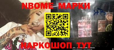 гашишное масло Конаково