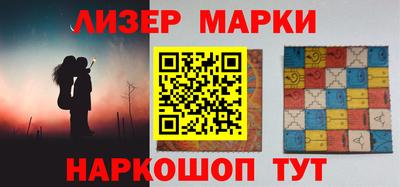 гашишное масло Конаково