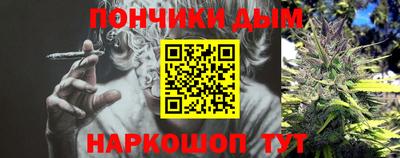 гашишное масло Конаково