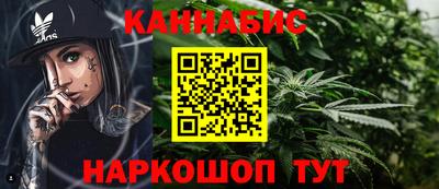 гашишное масло Конаково