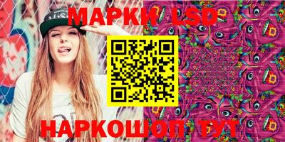 гашишное масло Конаково