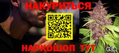 гашишное масло Конаково