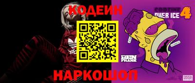 бутират Коммунар