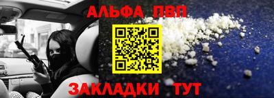 COCAINE Комсомольск-на-Амуре