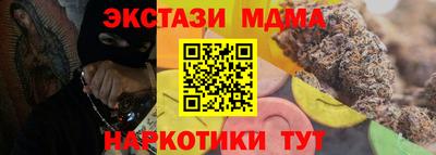 COCAINE Комсомольск-на-Амуре