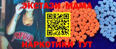 бутират Коммунар