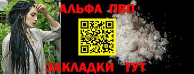 COCAINE Комсомольск-на-Амуре