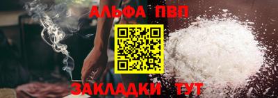 бутират Коммунар