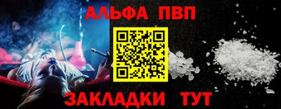 гашишное масло Конаково