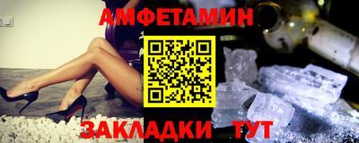 COCAINE Комсомольск-на-Амуре