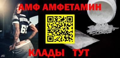 COCAINE Комсомольск-на-Амуре