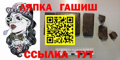 гашишное масло Конаково