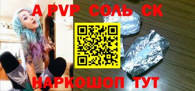 гашишное масло Конаково