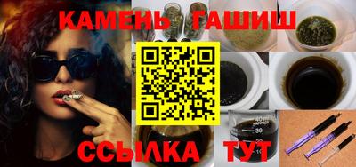 бутират Коммунар