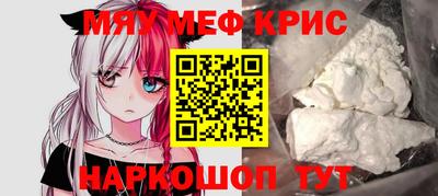 гашишное масло Конаково