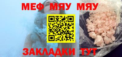 гашишное масло Конаково