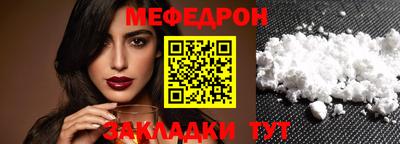 COCAINE Комсомольск-на-Амуре