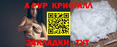 бутират Коммунар