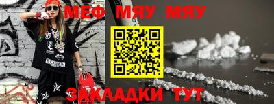 бутират Коммунар