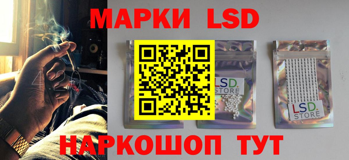 LSD-25 экстази кислота Ковров