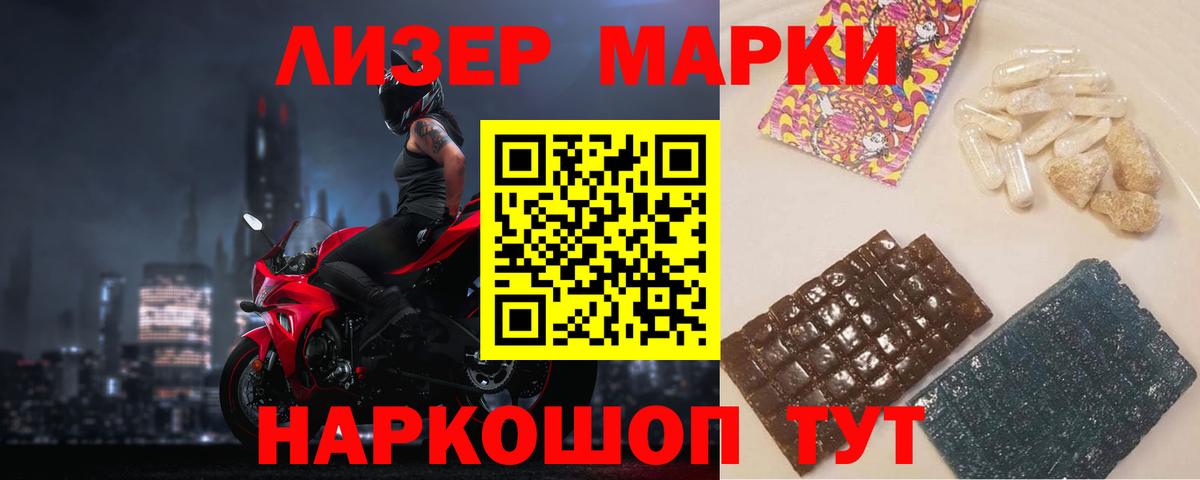 Ковров  LSD-25 экстази ecstasy  Вход с VPN 
