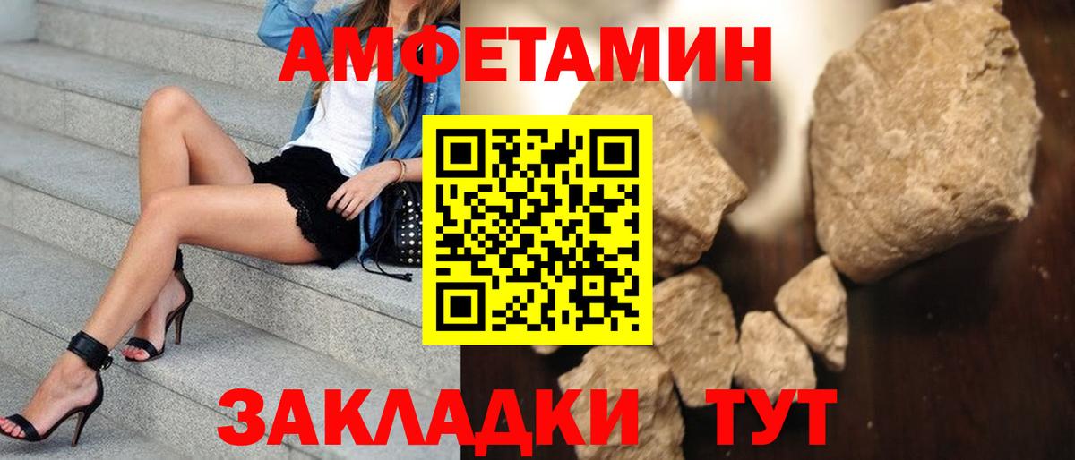 МЕТАМФЕТАМИН мет Ковров