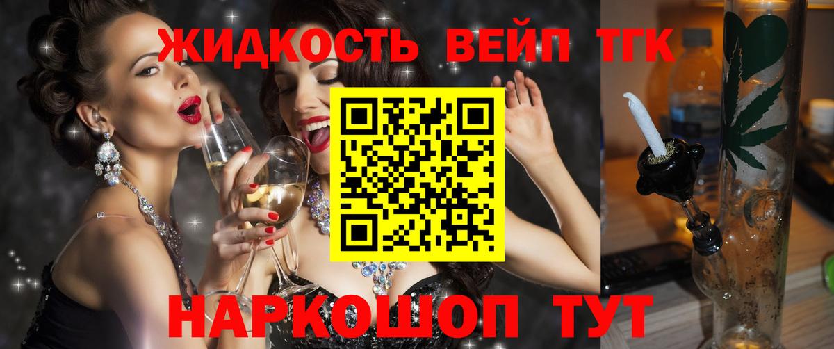 Ковров  продажа наркотиков  ТГК Wax  Вход с VPN  Дистиллят ТГК жижа 
