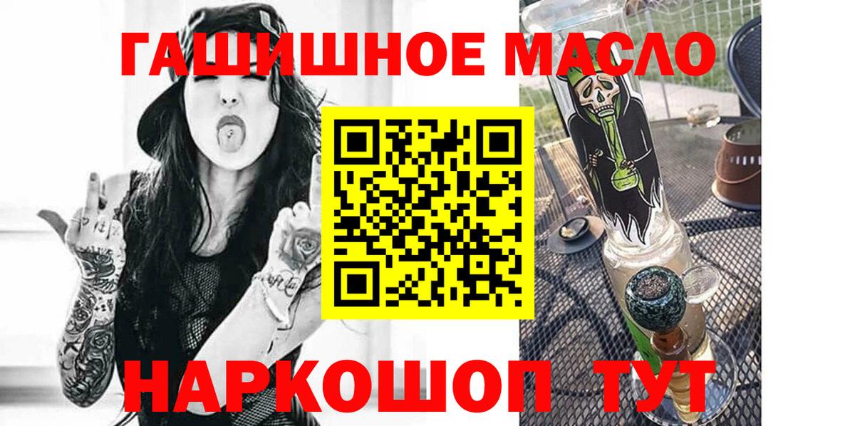 ТГК вейп с тгк Ковров
