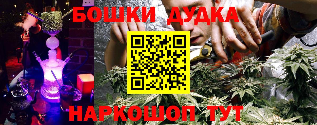 Шишки марихуана SATIVA & INDICA  Вход с VPN  Бошки марихуана THC 21%  Канабис Amnesia  Ковров 