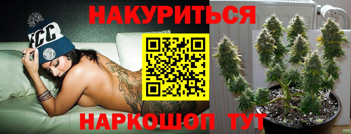 Cocaine  Ковров  Канабис  Меф МЯУ МЯУ   МДМА  ГАШИШ  Вход с VPN  ГАШИШ 