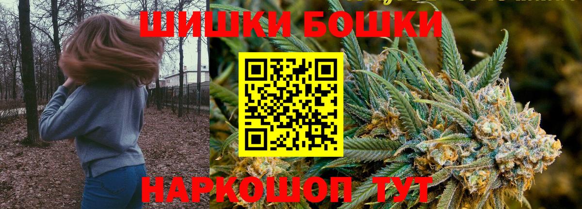 МАРИХУАНА OG Kush Ковров